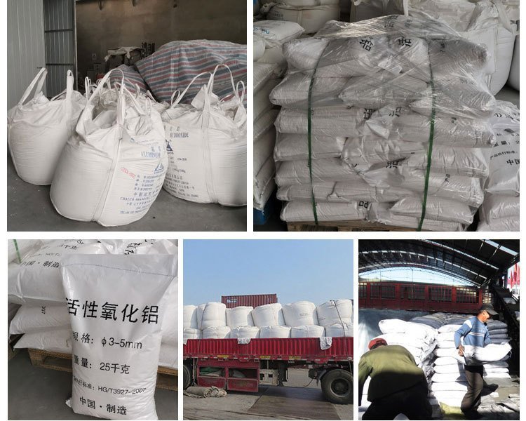 活性氧化鋁球發貨